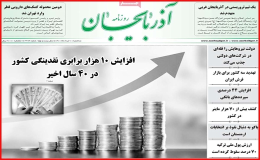 نیمه پنهان نامزدها/ شاخ به شاخ صنعت با خاموشی/ فصل سخت مستاجران از راه رسید