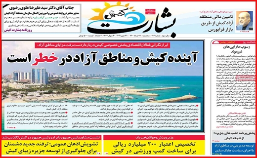 نیمه پنهان نامزدها/ شاخ به شاخ صنعت با خاموشی/ فصل سخت مستاجران از راه رسید