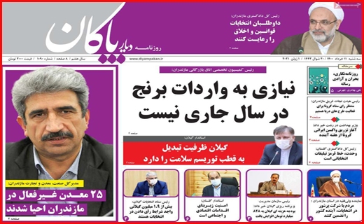 نیمه پنهان نامزدها/ شاخ به شاخ صنعت با خاموشی/ فصل سخت مستاجران از راه رسید