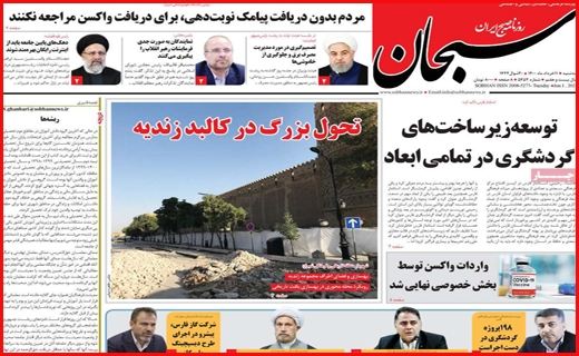 نیمه پنهان نامزدها/ شاخ به شاخ صنعت با خاموشی/ فصل سخت مستاجران از راه رسید
