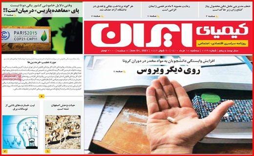 نیمه پنهان نامزدها/ شاخ به شاخ صنعت با خاموشی/ فصل سخت مستاجران از راه رسید