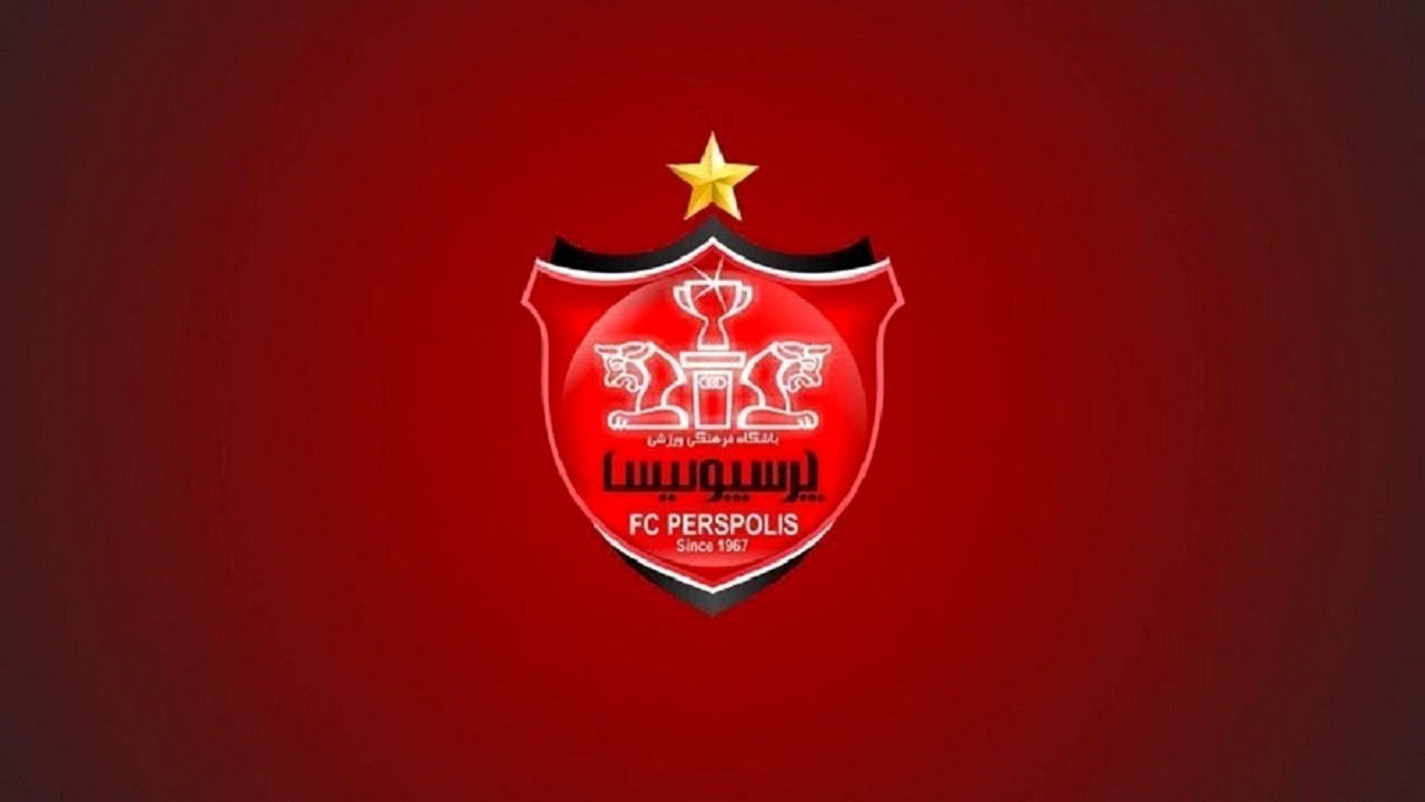 جلسه ویژه مدیران باشگاه پرسپولیس بابت بدهی به کالدرون