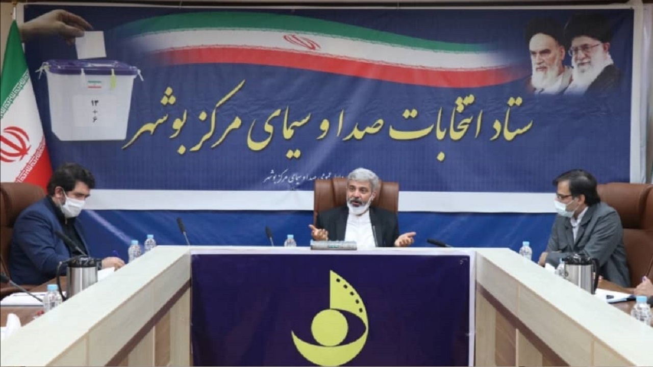 ۷۲ هزار دقیقه برنامه‌سازی صدا و سیمای مرکز بوشهر برای انتخابات