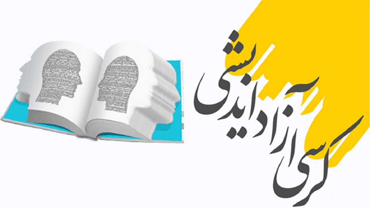 حضور موفق دانشجویان ملایری در مرحله نهایی رقابت‌های کرسی‌های آزاد اندیشی