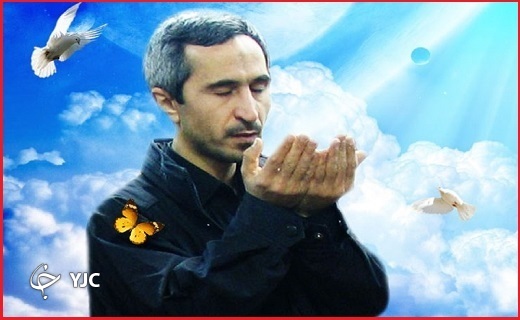 شهریاری