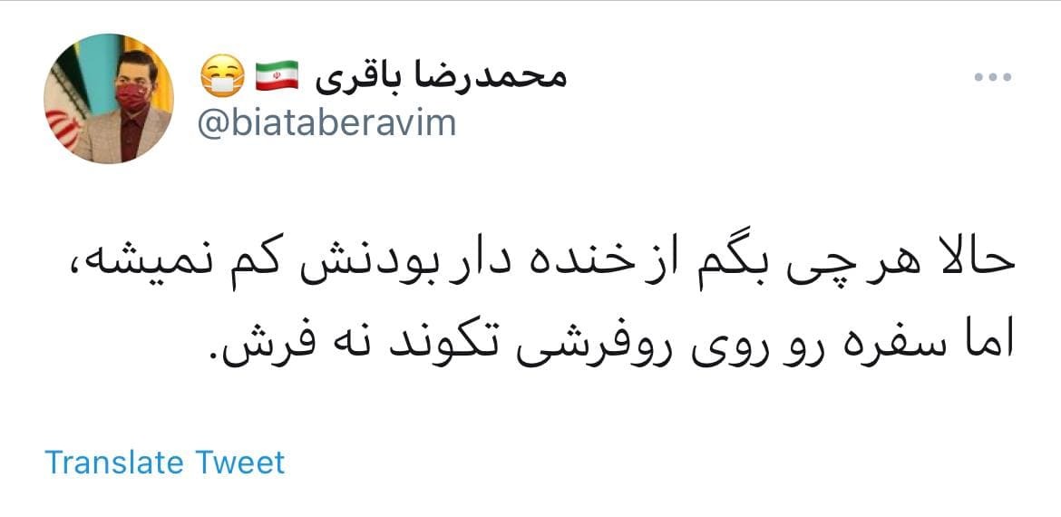 واکنش طنز کاربران به مستند تبلیغاتی قاضی زاده هاشمی