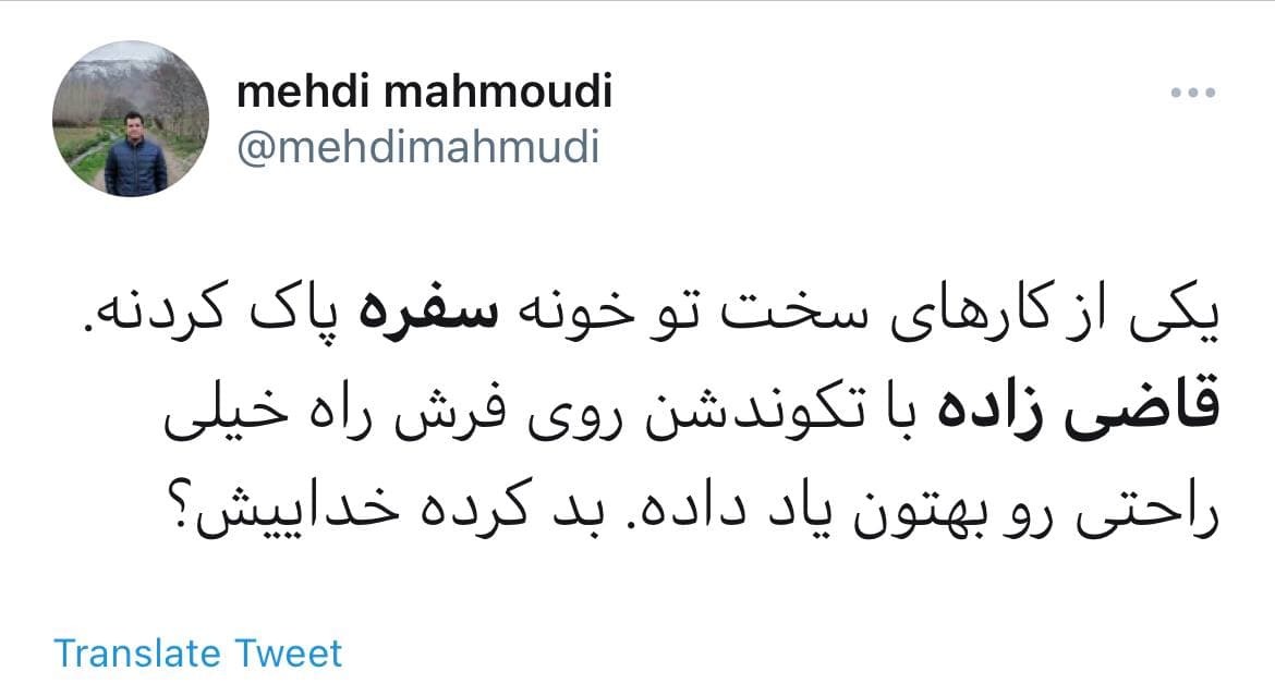 واکنش طنز کاربران به مستند تبلیغاتی قاضی زاده هاشمی