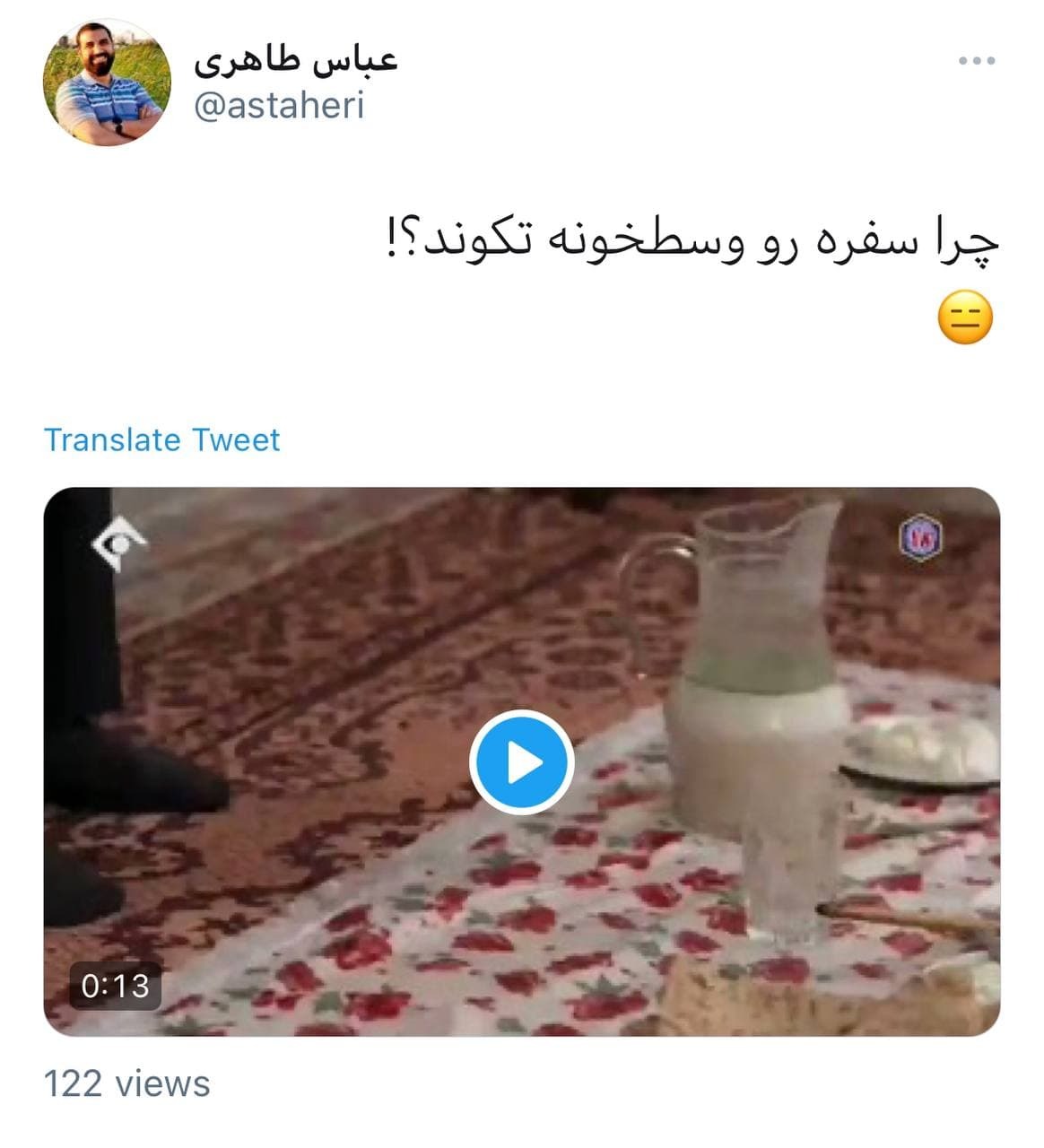 واکنش طنز کاربران به مستند تبلیغاتی قاضی زاده هاشمی