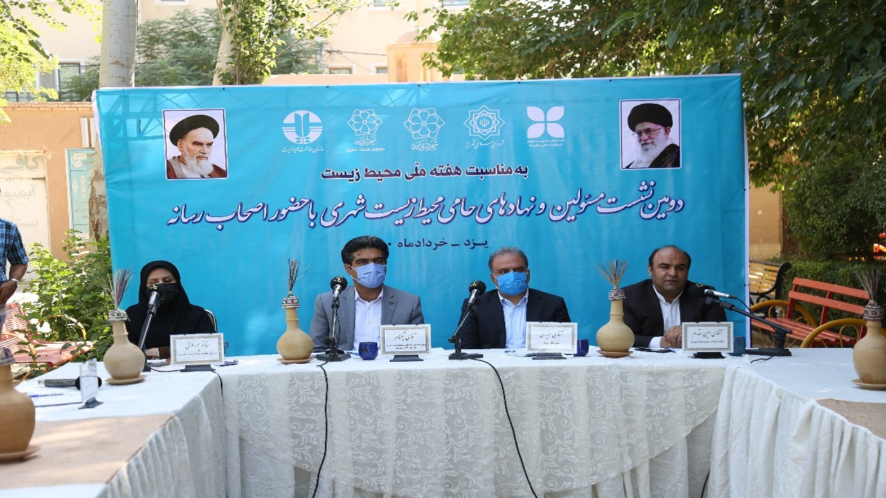 توفیق شهرداری در انجام رسالت حفظ محیط زیست