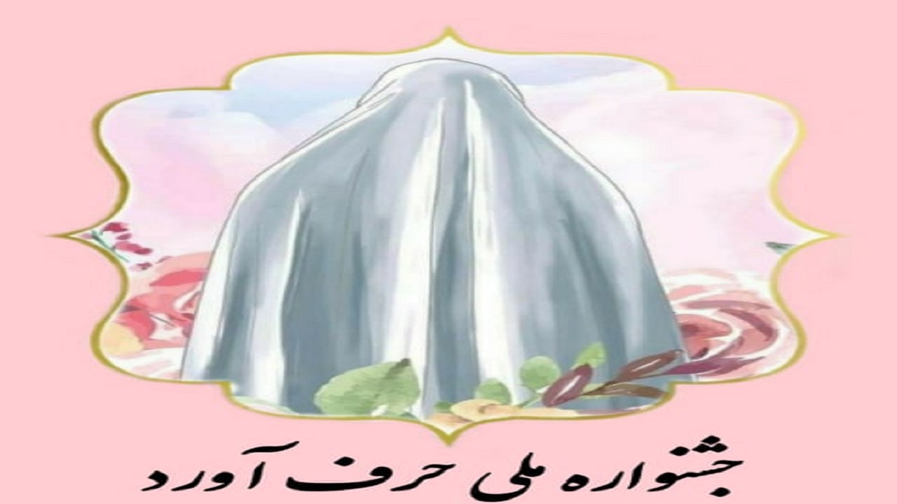 ارائه ۶۰ اثر به جشنواره حرف‌آورد استان بوشهر