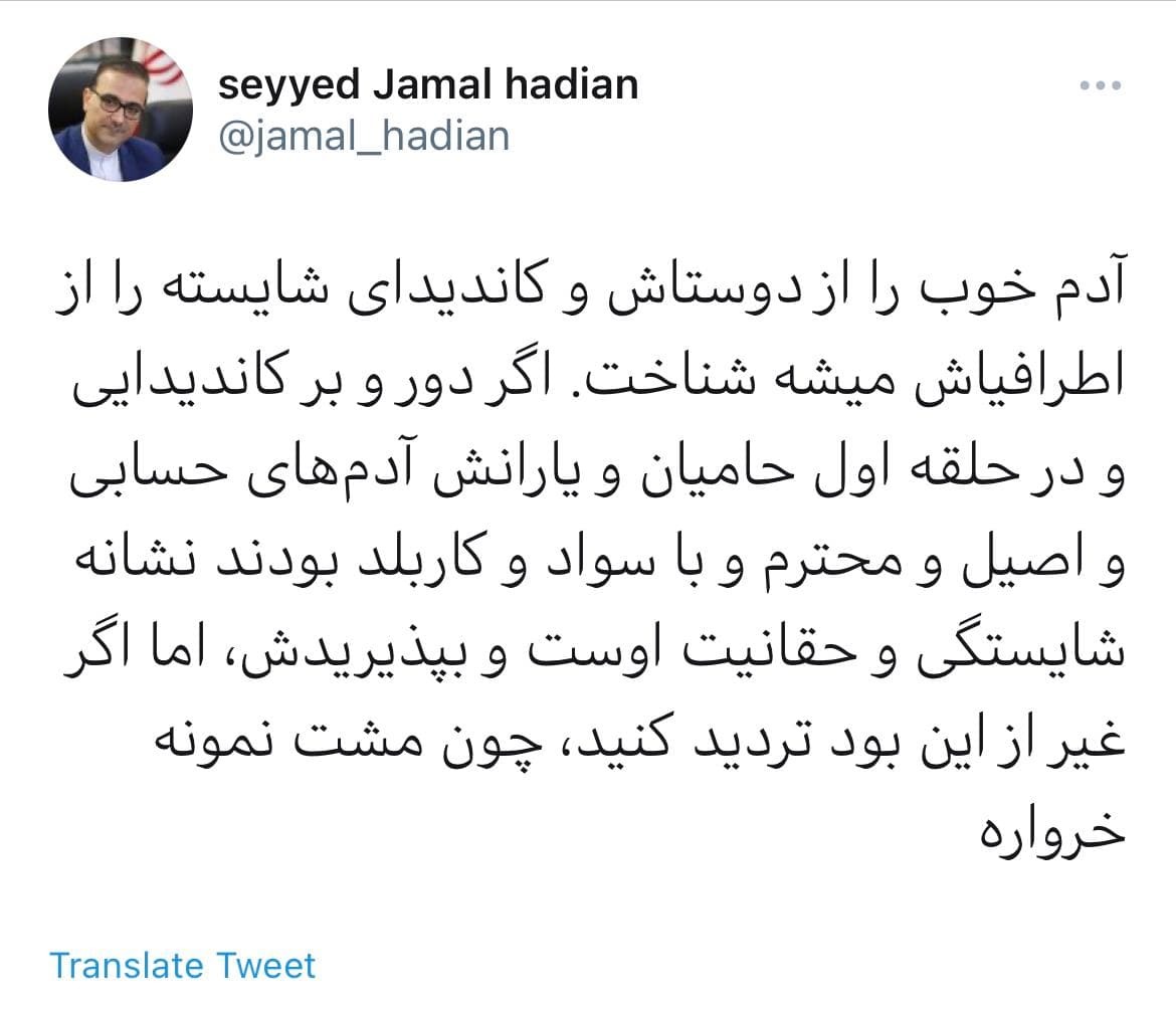 سیاسی