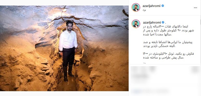 سیاسی
