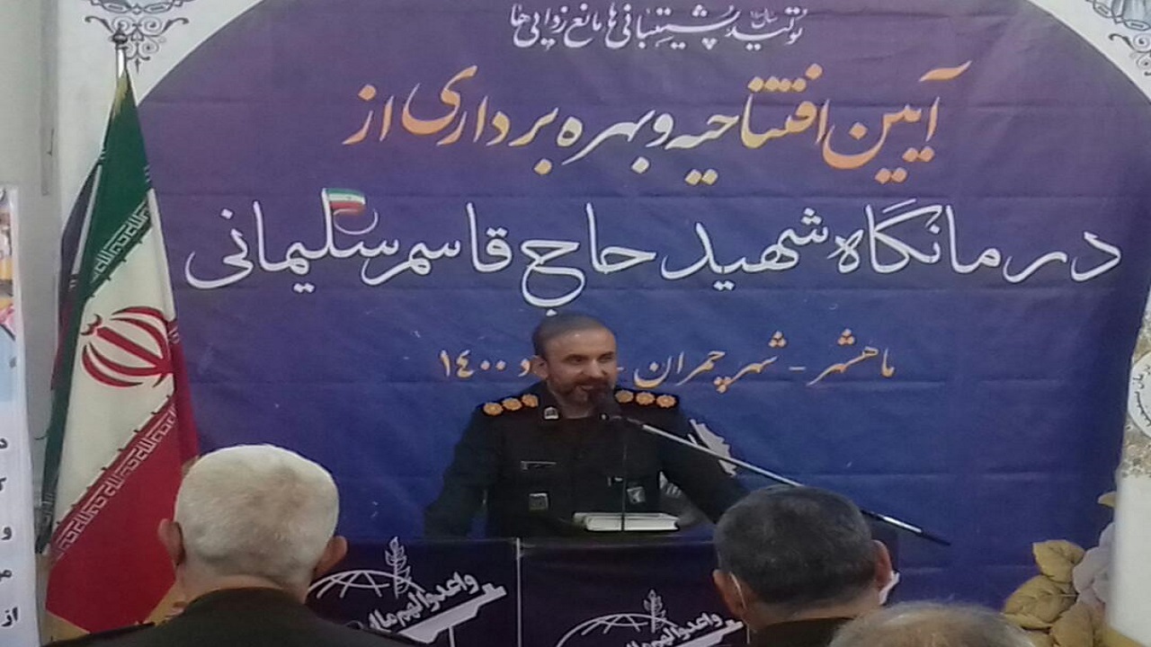 محرومیت زدایی در بندر ماهشهر و امام خمینی (ره) با کمک سپاه