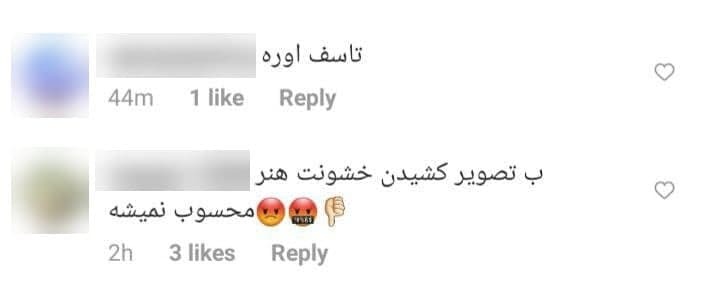 واکنش کاربران به سرو غذاهای عجیب