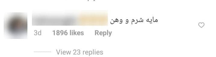 واکنش کاربران به سرو غذاهای عجیب