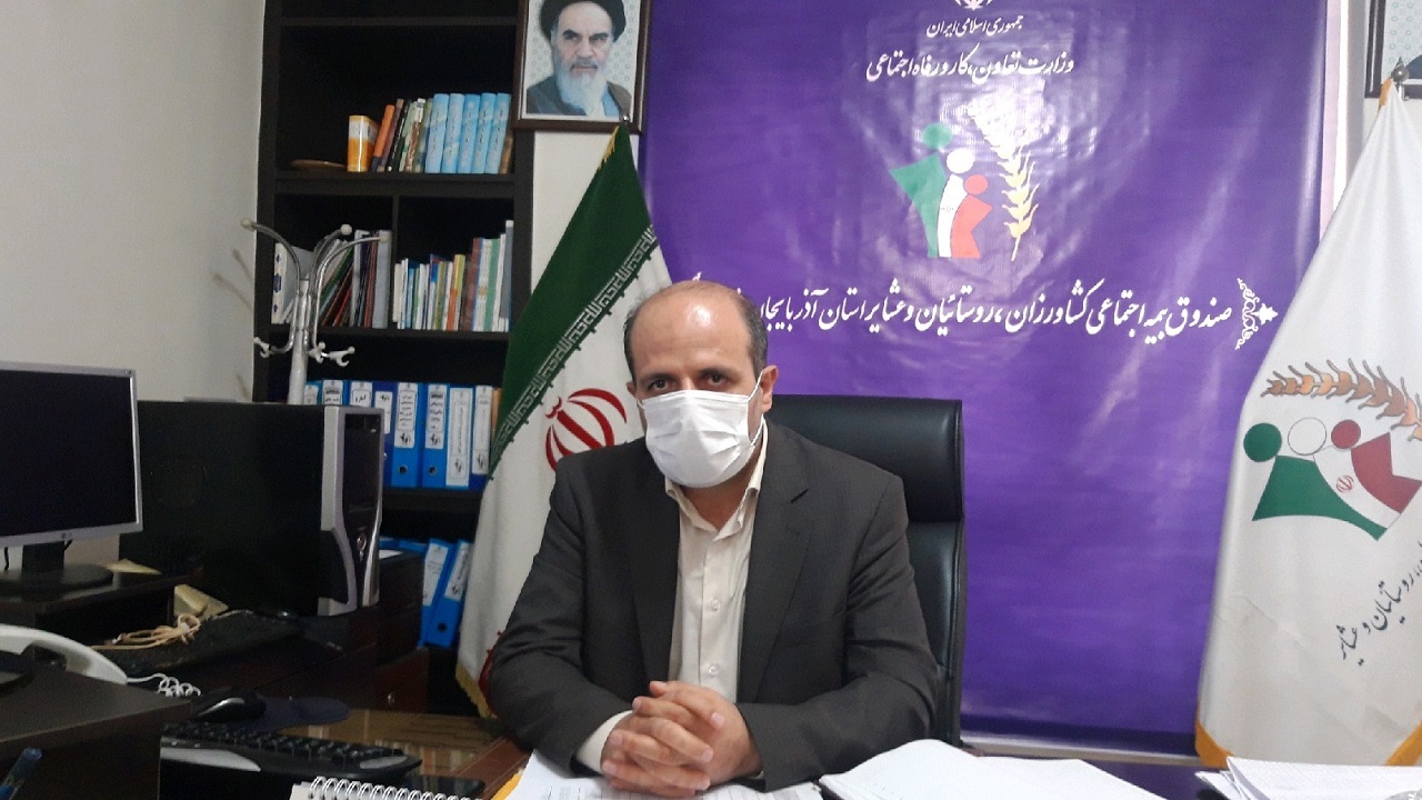 بیش از ۱۲۲ هزار خانوار‏ روستایی در آذربایجان غربی عضو صندوق بیمه اجتماعی شدند