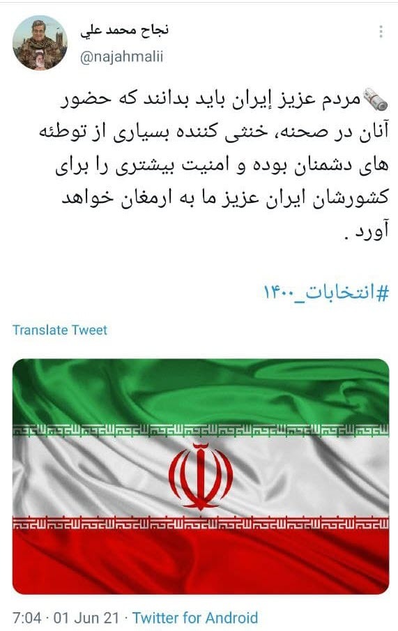 سیاسی