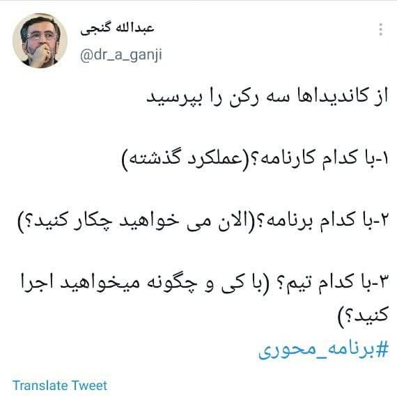سیاسی