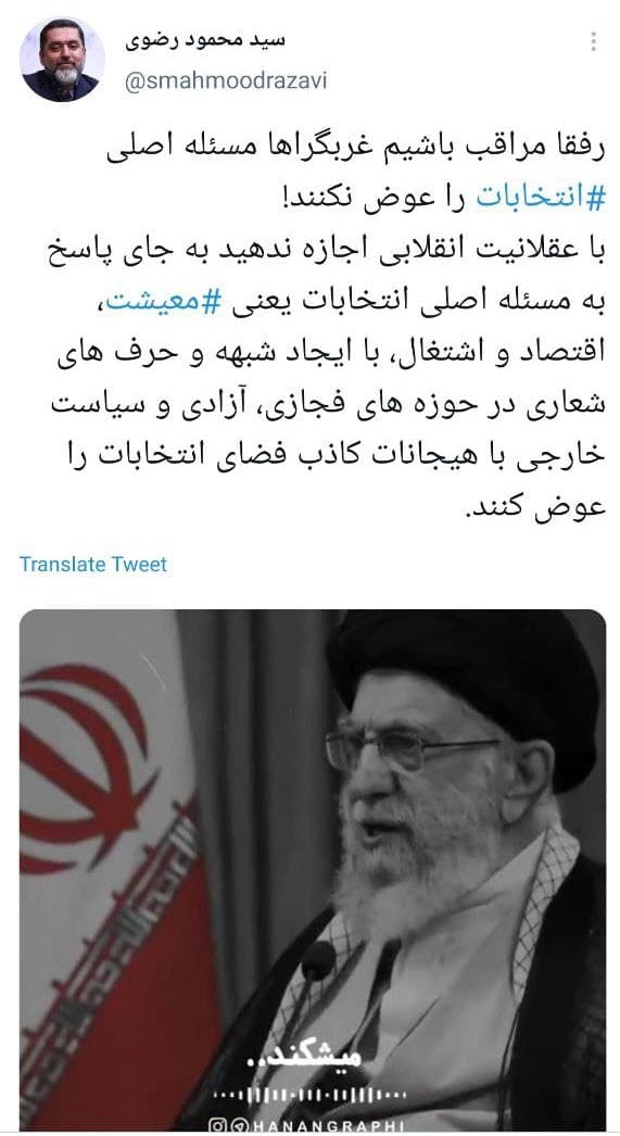 سیاسی