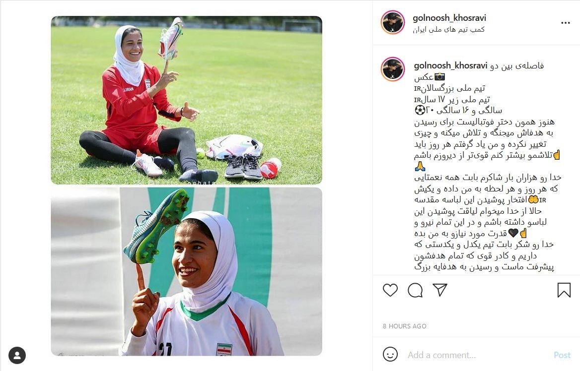 گلنوش خسروی