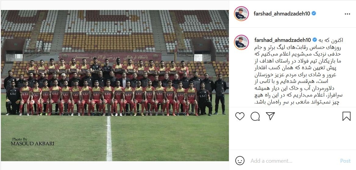فرشاد احمدزاده