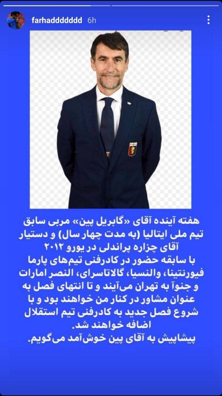 فرهاد مجیدی