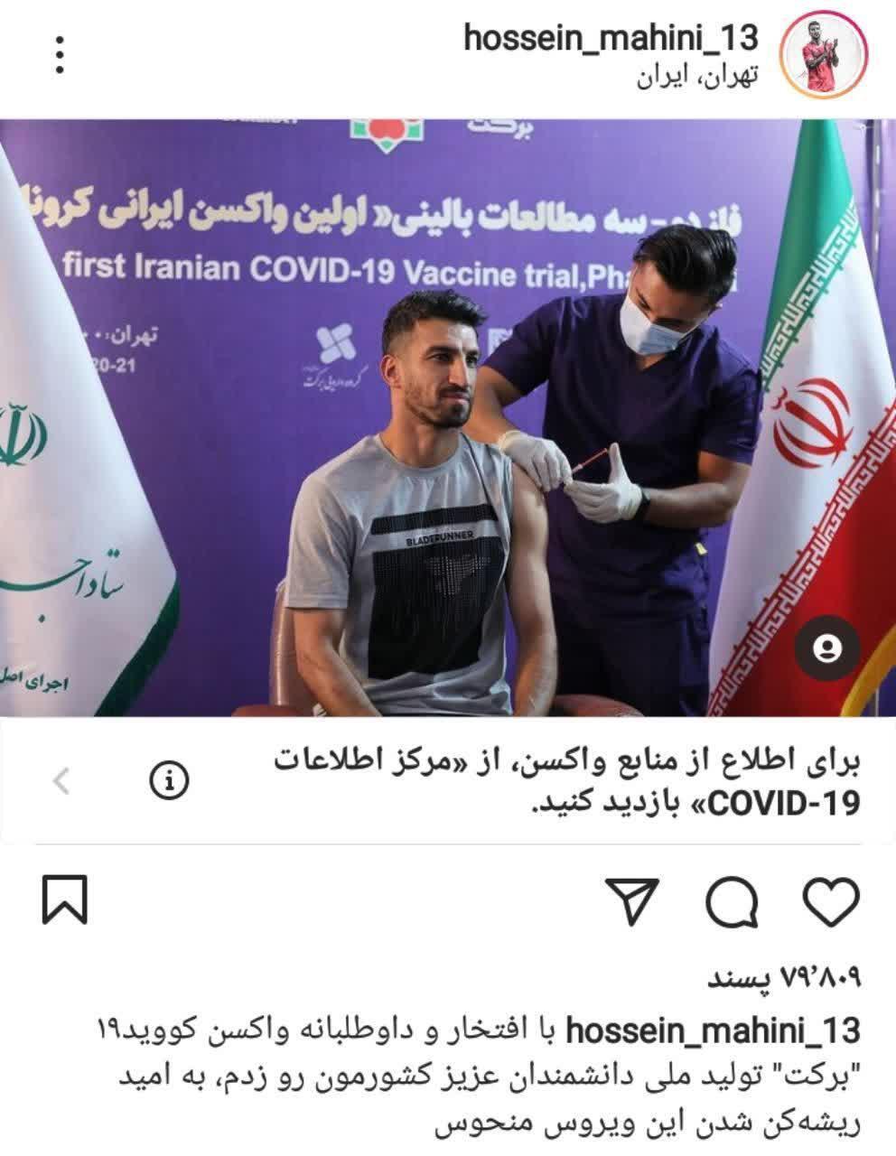 پدر و پسرانه زیبای مربی فوتبال معروف/ خوشحالی بانوی ملی پوش فوتبال از ورودش به تیم بزرگسالان/ قامت استوار عابدزاده در چارچوب دروازه