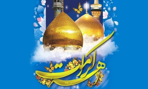 لزوم ایجاد دبیرخانه دائمی دهه کرامت در فارس