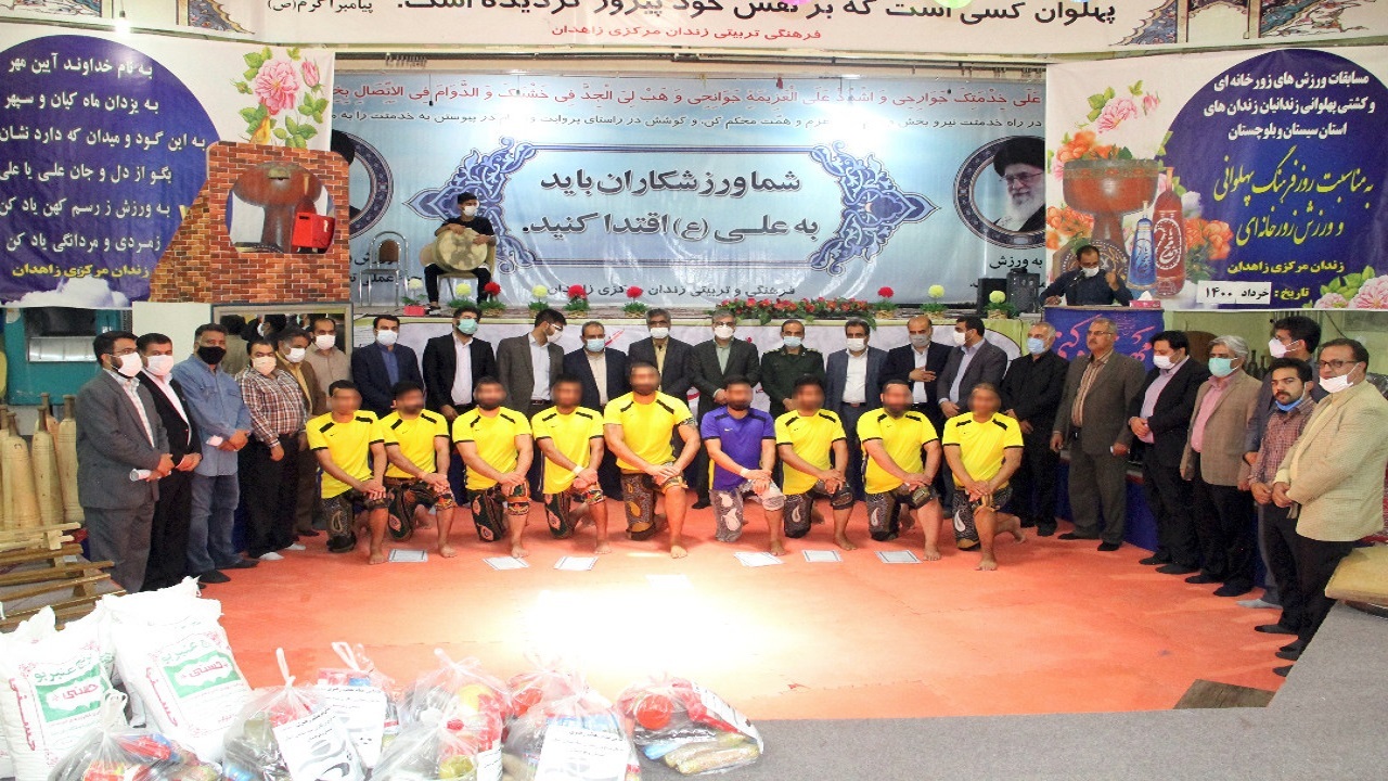 نذر هشتم در هشت ضلعی گود زورخانه زندان زاهدان