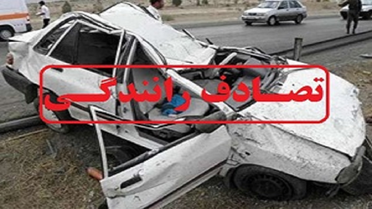 کاهش ۵۸ درصدی مرگ و میر ناشی از حوادث رانندگی در لرستان