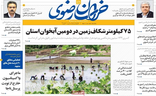 عجیب، ولی باورکردنی! / صف رفت؛ نوسان آمد! / سر و ته یارانه ۴۵۰ هزار تومانی کجاست؟