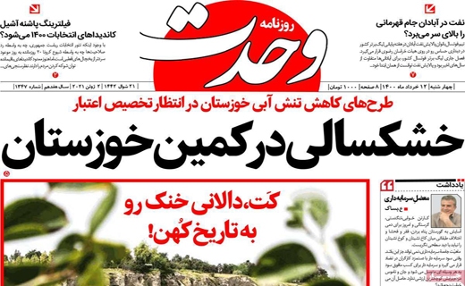 عجیب، ولی باورکردنی! / صف رفت؛ نوسان آمد! / سر و ته یارانه ۴۵۰ هزار تومانی کجاست؟