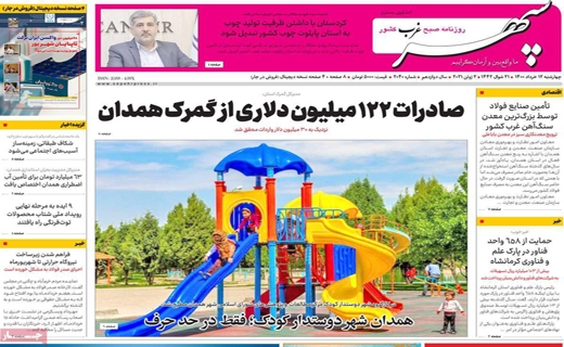 عجیب، ولی باورکردنی! / صف رفت؛ نوسان آمد! / سر و ته یارانه ۴۵۰ هزار تومانی کجاست؟