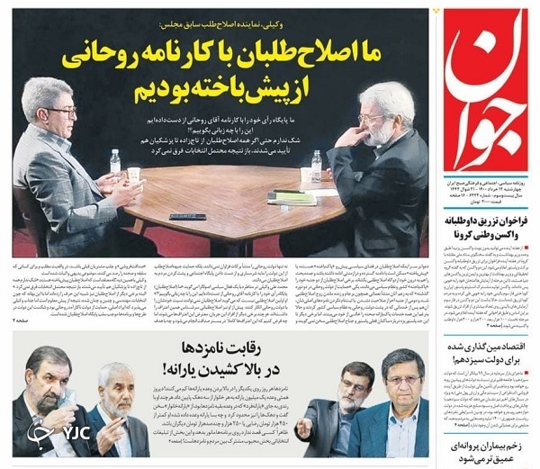 دو هفته سرنوشت&zwnj;ساز / عبور مذاکرات از مرحله چانه&zwnj;زنی / یک رئیس&zwnj;جمهور یک مستند
