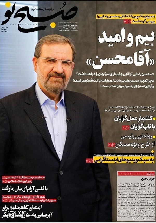دو هفته سرنوشت&zwnj;ساز / عبور مذاکرات از مرحله چانه&zwnj;زنی / یک رئیس&zwnj;جمهور یک مستند