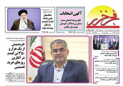 وعده های انتخاباتی و گوشت مصنوعی/ هراس کادر درمان از تجمعات نامزدهای شورا