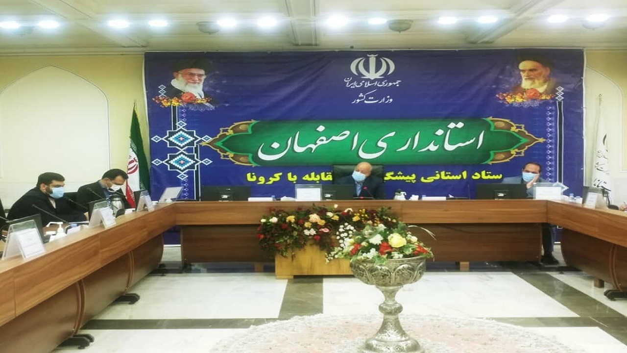 ۲۸۴ هزار نفر در استان اصفهان واکسینه شدند