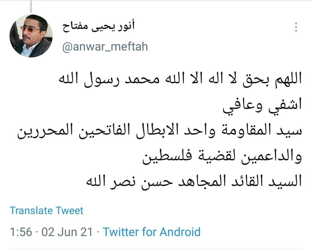 آرزوی سلامتی کاربران برای دبیرکل حزب الله