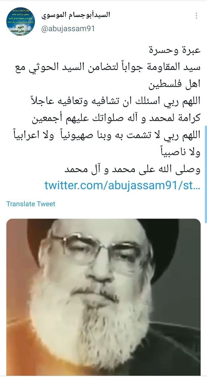 آرزوی سلامتی کاربران برای دبیرکل حزب الله