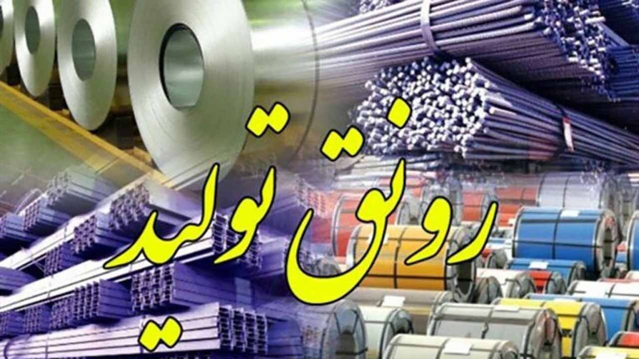درخواست ها و مشکلات ۱۱ طرح و واحد تولیدی بررسی شد