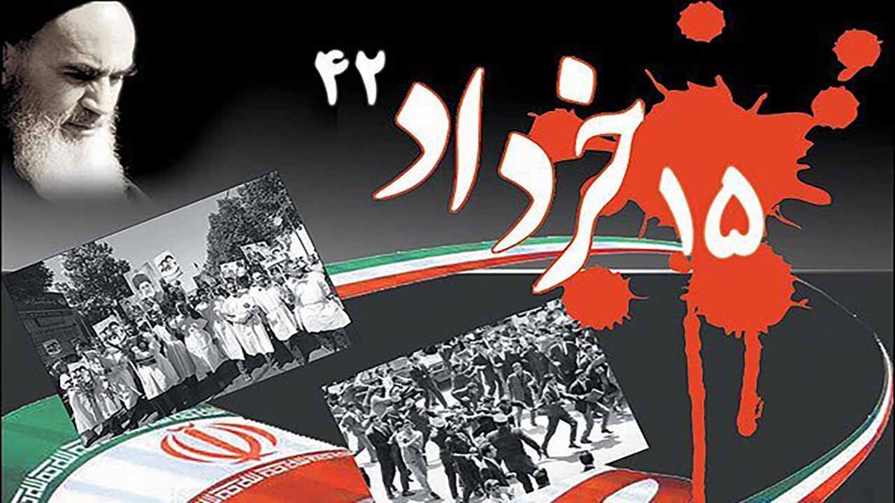 برنامه‌های ۱۴ و ۱۵ خرداد در کرمان