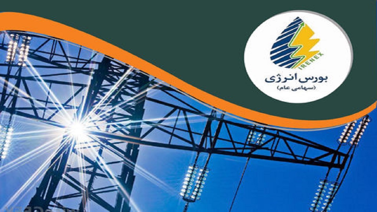 بورس به کمک قطعی برق می‌آید!