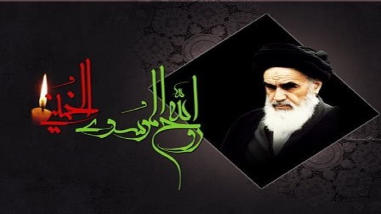 برنامه های سالگرد ارتحال حضرت امام خمینی (ره)