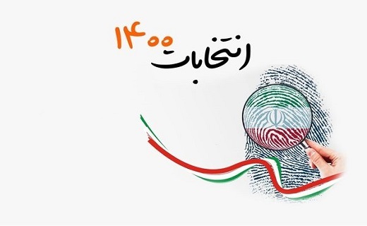 ثبت نام ۸۸۴ نفر در انتخابات شورای اسلامی اردبیل/ مشارکت بیش از ۸ هزار نفر عوامل اجرایی