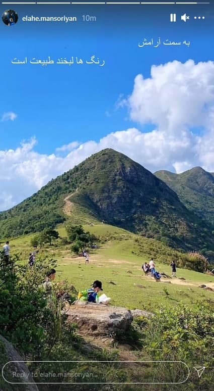 الهه منصوریان