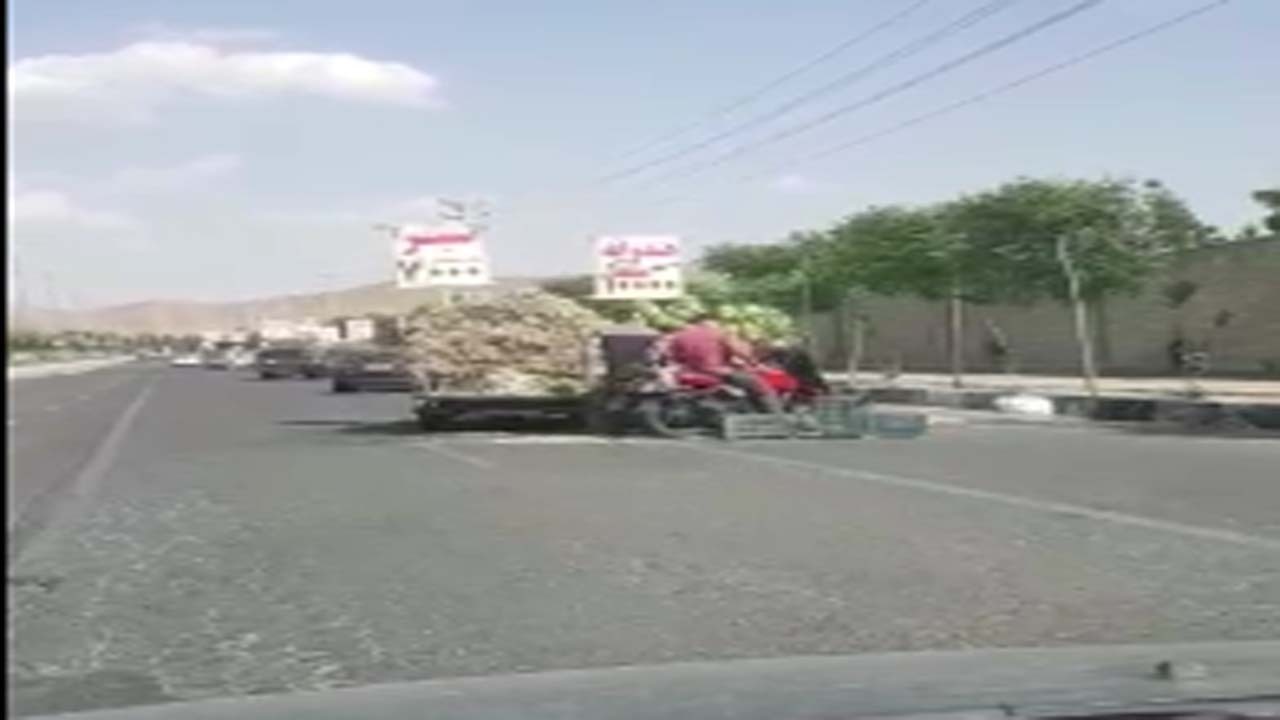 از