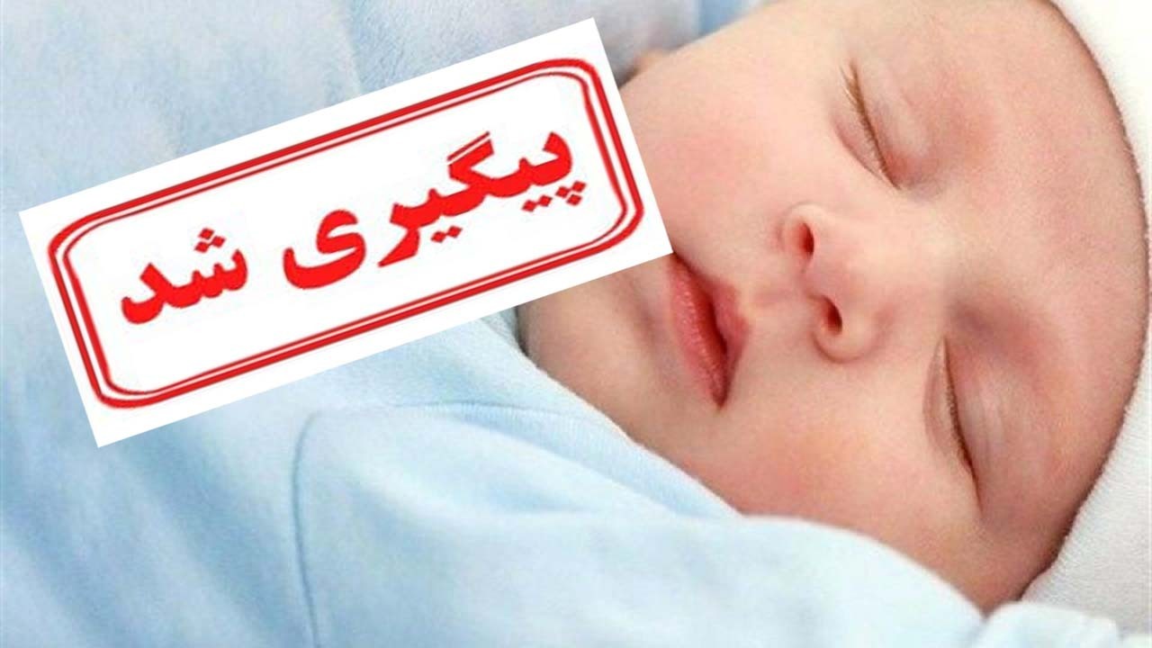 از