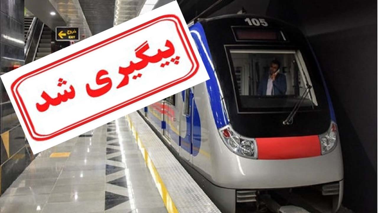 از
