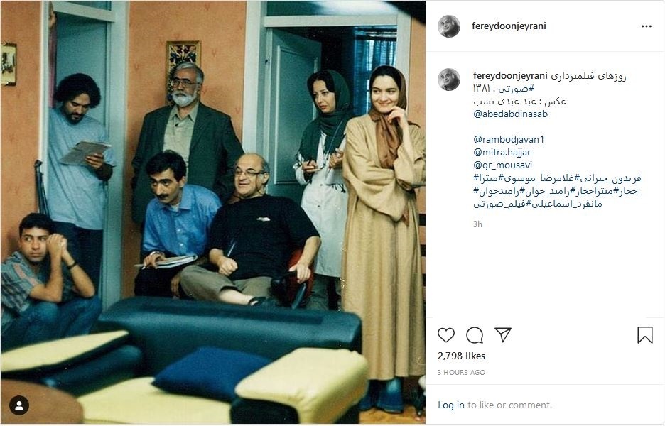 فریدون جیرانی