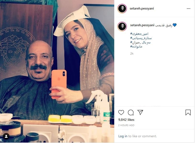 ستاره پسیانی